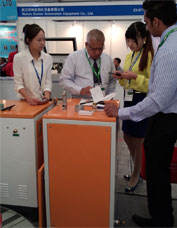 G20上海峰會（展銷會）