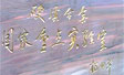國(guó)家實(shí)驗(yàn)室