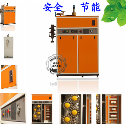 【醫(yī)院滅菌】電加熱蒸汽發(fā)生器/高壓不銹鋼電蒸汽鍋爐
