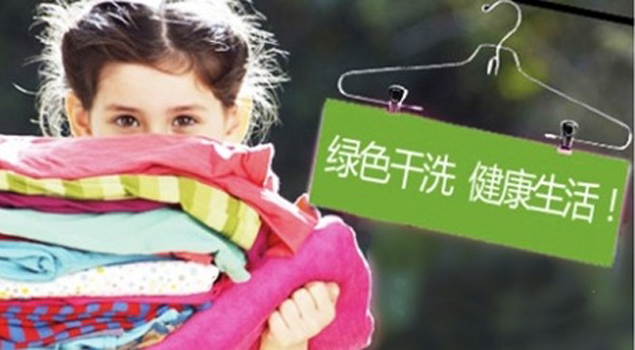 干洗機配套蒸汽發(fā)生器