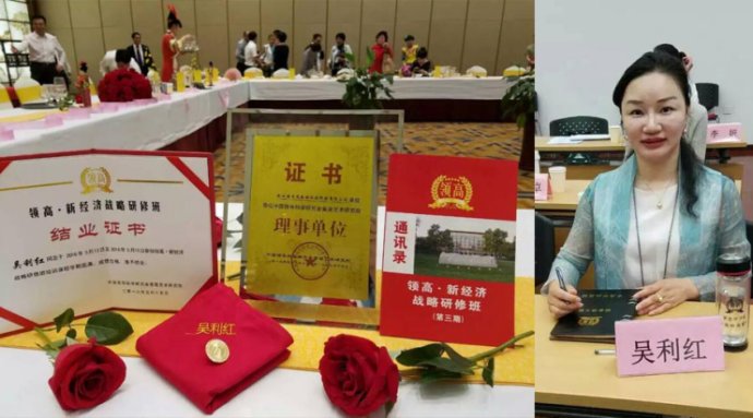 諾貝思品牌首席官吳利紅