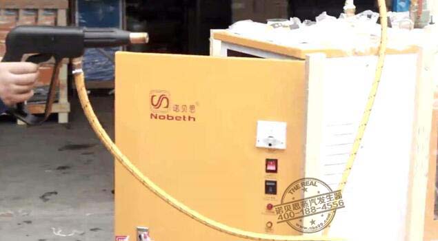 設(shè)備保養(yǎng)用蒸汽發(fā)生器