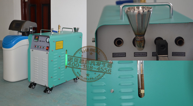 小型電蒸汽發(fā)生器