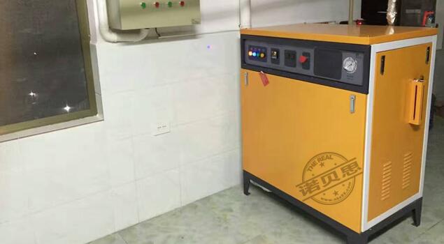 高溫高壓蒸汽發(fā)生器