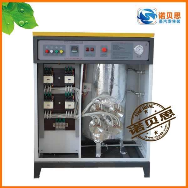 諾貝思90kw小型全自動(dòng)電加熱高溫高壓蒸汽發(fā)生器
