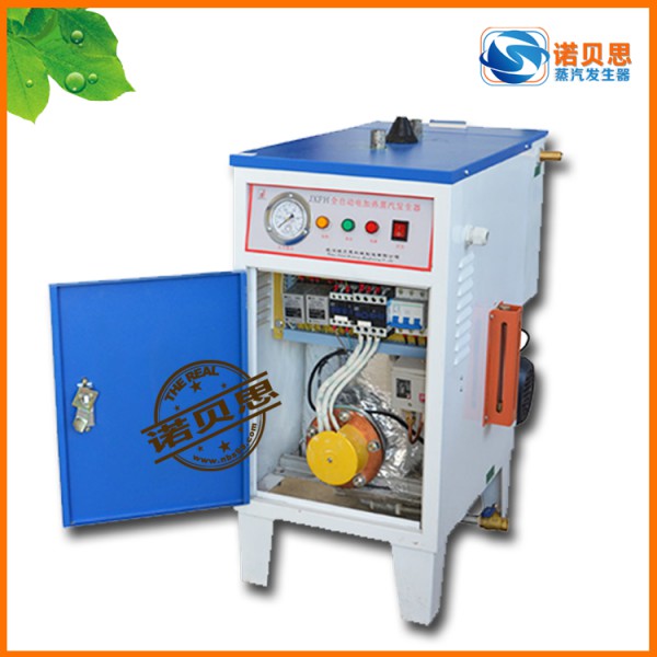 干洗店免檢電蒸汽發(fā)生器，12KW蒸汽發(fā)生器