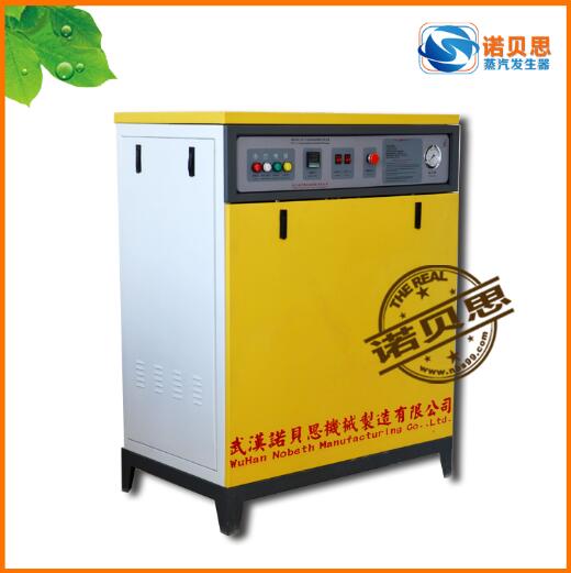 長期供應(yīng)醫(yī)院滅菌熬藥用電加熱蒸汽發(fā)生器/高溫高壓不銹鋼電鍋爐