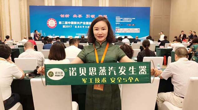 諾貝思品牌首席官