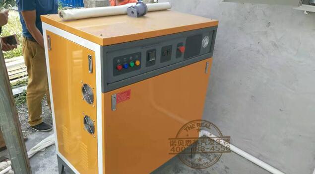 混凝土養(yǎng)護蒸汽發(fā)生器