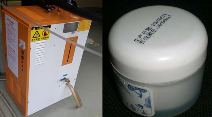 蒸汽發(fā)生器加熱