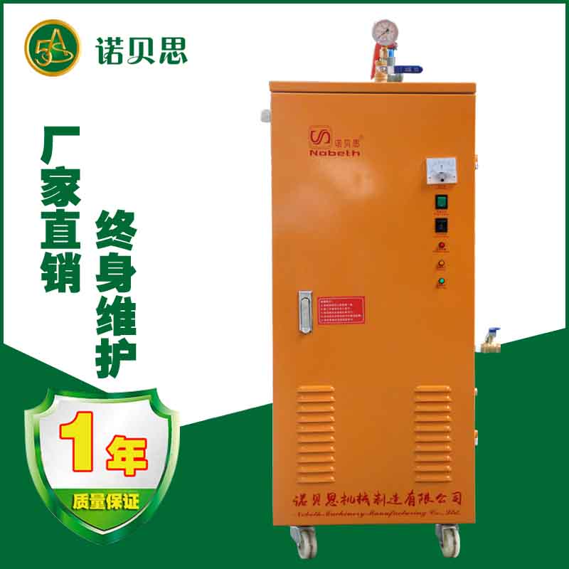 長(zhǎng)期生產(chǎn) 實(shí)驗(yàn)室電蒸汽發(fā)生器 實(shí)驗(yàn)研究用電蒸汽發(fā)生器