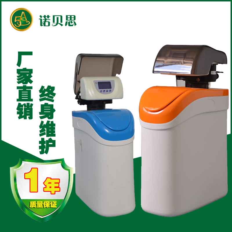 全自動(dòng)水處理器，軟水機(jī)，諾貝思蒸汽發(fā)生器配套設(shè)備