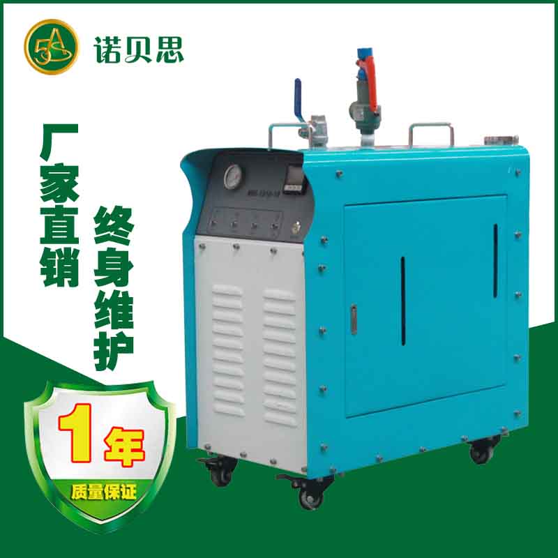 全自動(dòng)電加熱蒸汽發(fā)生器用于貼身衣物高溫消毒 3KW