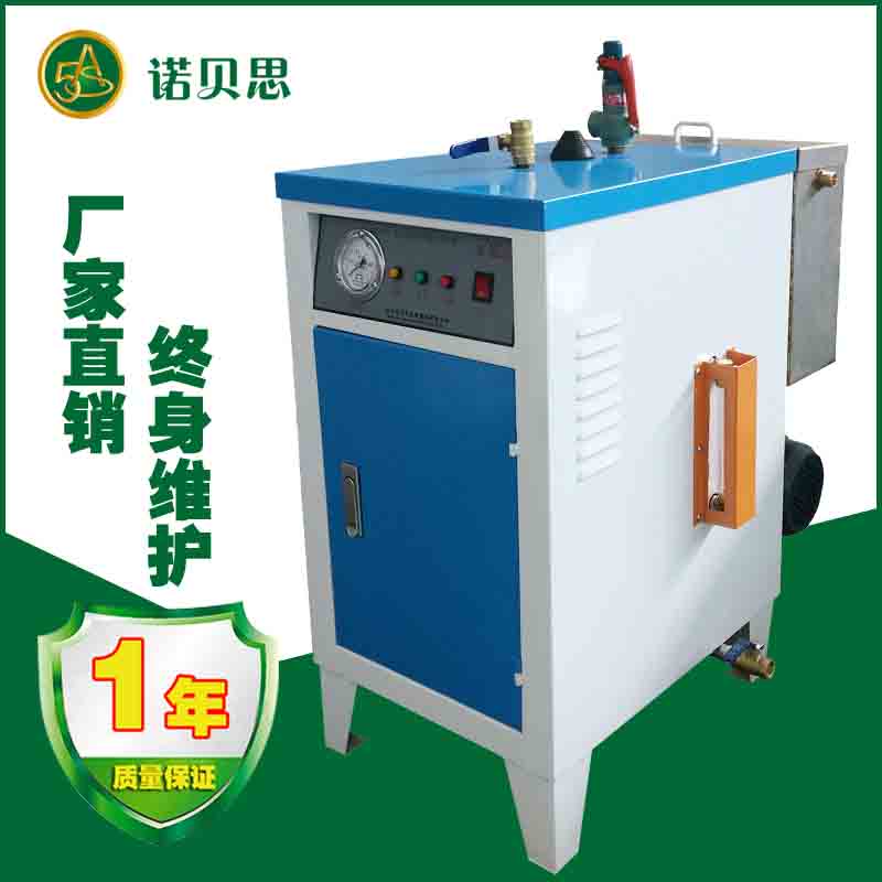 專(zhuān)業(yè)供應(yīng)迷你型電加熱蒸汽鍋爐 24KW