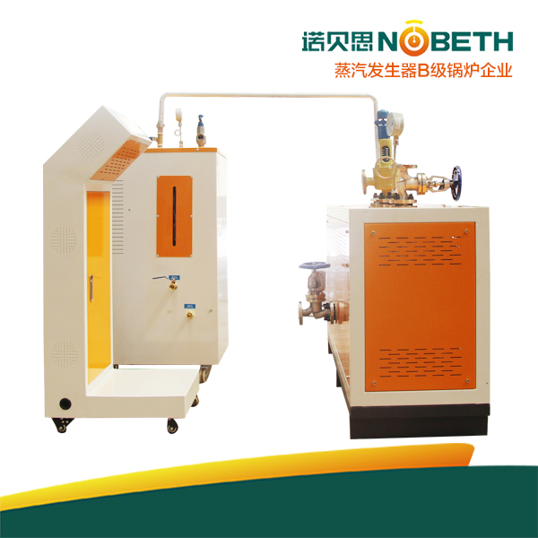 高溫高壓防爆蒸汽發(fā)生器
