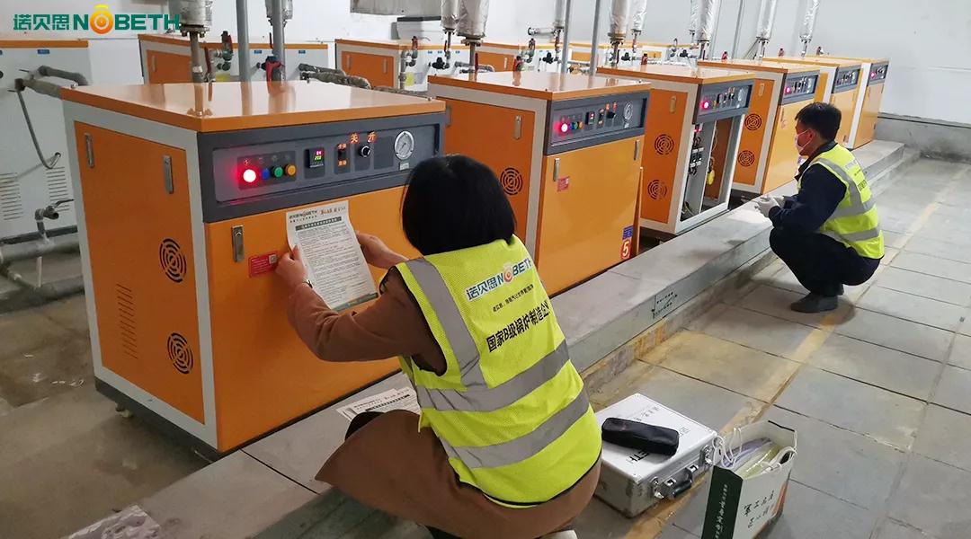 乳化蒸汽發(fā)生器