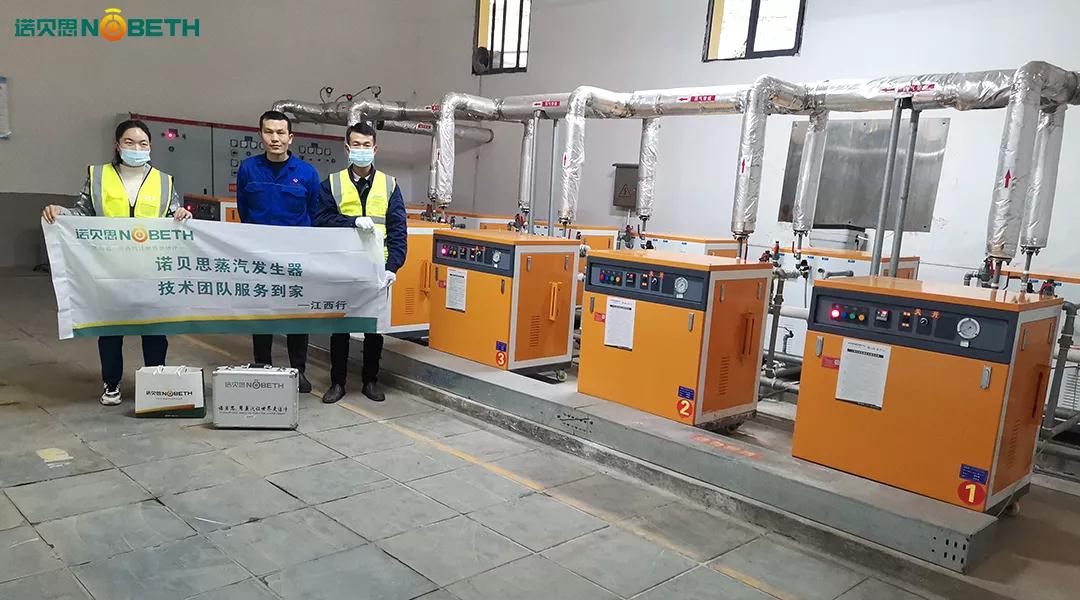 乳化蒸汽發(fā)生器