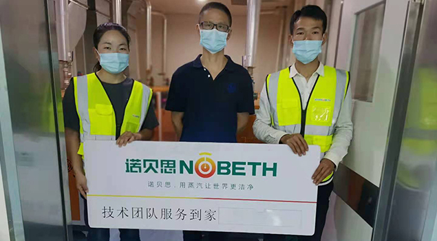 電加熱蒸汽發(fā)生器安裝教學(xué)