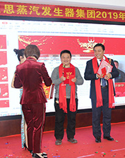 諾貝思蒸汽發(fā)生器文化