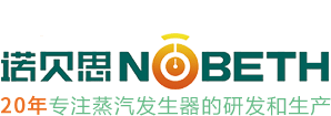 諾貝思-蒸汽專(zhuān)家官網(wǎng)
